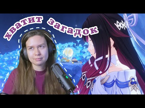 Видео: пытаемся разговорить субретку / сюжет нод-края / № 39