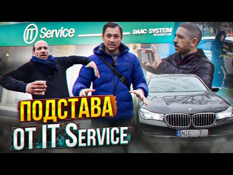 Видео: Подстава от ITService👎| Работа помноженная на 0️⃣