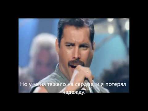 Видео: Queen Mother Love (русские субтитры)