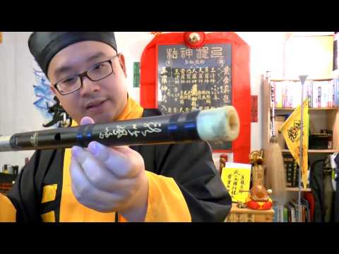 Видео: Первое, что нужно знать о покупке дицзы (китайской бамбуковой флейты) — руководство по игре на дицзы