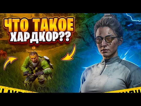Видео: ШТУРМЫ В ARENA BREAKOUT😎СОВМЕСТНО С NOTE