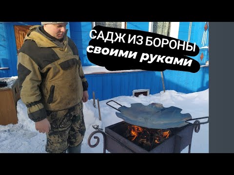 Видео: САДЖ ИЗ БОРОНЫ. Первый обжиг как подготовить