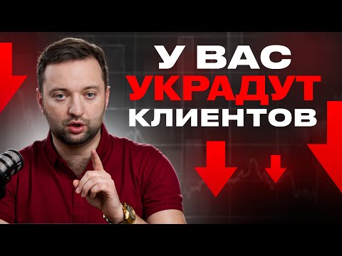 Видео: Кража клиентской базы: Как избежать потерь и защитить бизнес?