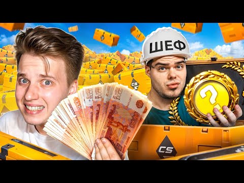 Видео: СКОЛЬКО НОЖЕЙ Я ПОЛУЧИЛ С 500 КЕЙСОВ В CS2? 😏 ft. Murzofix