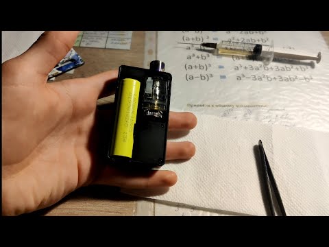 Видео: Manto Aio, что делать при "check atomizer"?