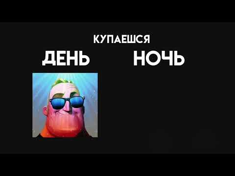 Видео: Идея в видео. Лица мистера исключительного