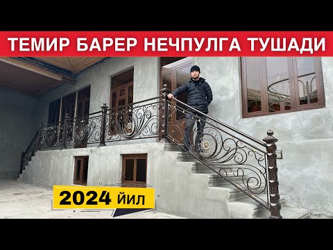 Видео: ТЕМИРДАН БАРЕР ПЕРИЛА КИЛИШ НЕЧПУЛГА ТУШАДИ 2024