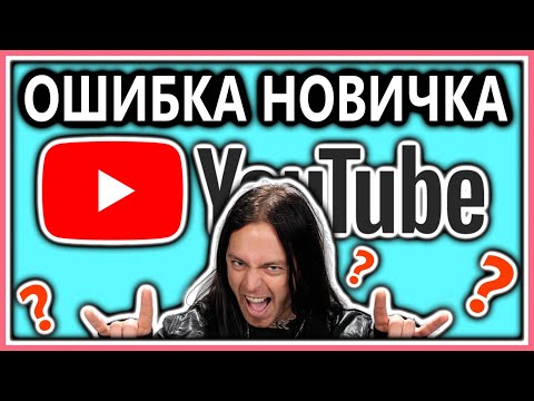 Видео: Можно ли научиться играть на гитаре без преподавателя? | Как научиться играть на гитаре?