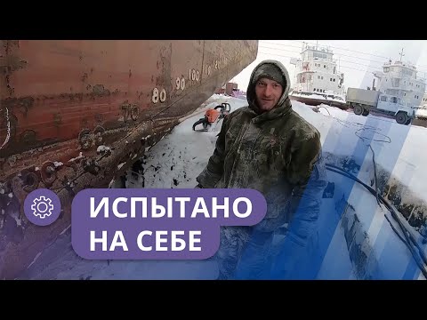 Видео: Испытано на себе: Работа ледокола и выморозка судов - Эркин (1 часть)