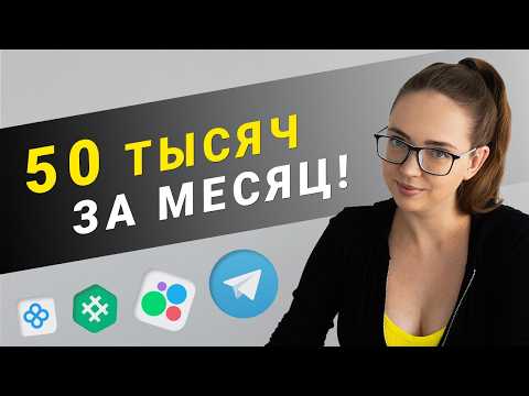 Видео: Мои продажи за месяц || Новый способ продаж