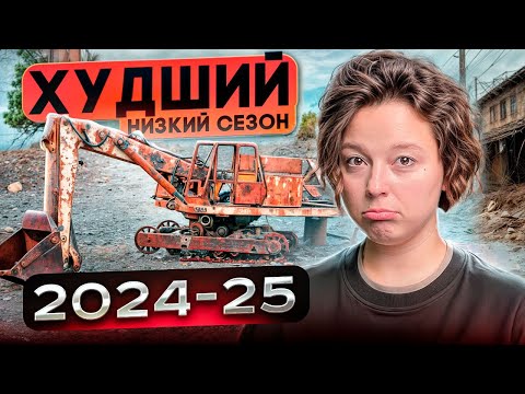 Видео: ШОКИРУЮЩАЯ правда о строительном рынке 2025 года! Крах бизнеса на спецтехнике!