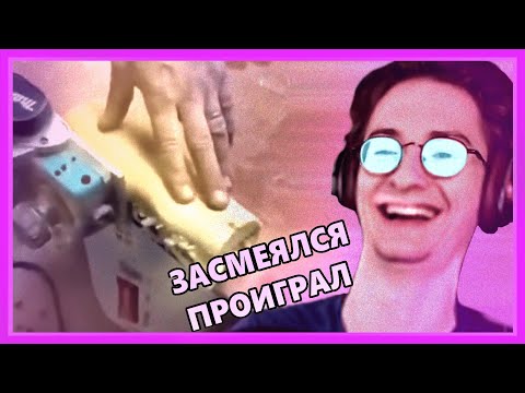 Видео: Олёша смотрит видеоприколы 4