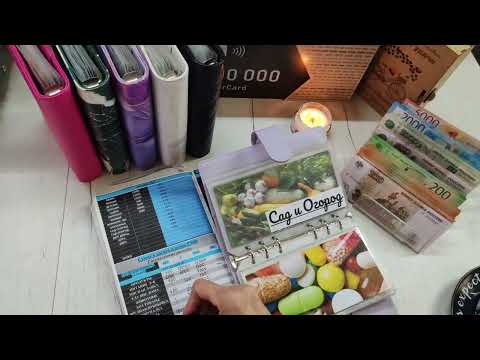 Видео: 2# распределение октября