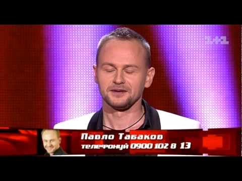 Видео: Павло Табаков «Une vie D´amour»