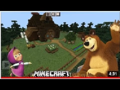 Видео: Карта Маша и медведь | Аю және Маша | Masha and orso | майнкрафт