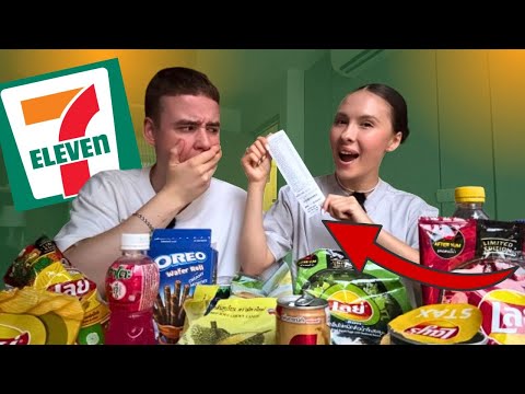 Видео: ПРОБУЕМ ЕДУ ИЗ 7-11 В ТАЙЛАНДЕ | ОБЗОР SEVEN ELEVEN | ЦЕНЫ В 7 ELEVEN 2024