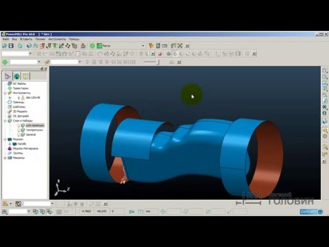 Видео: Четырехосевая обработка дисковой фрезой в PowerMILL