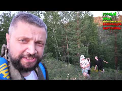 Видео: "Подъем на Жукову шишку или мистическая скала" священная гора Узен-Тау город Сим туристическая тропа