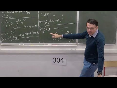 Видео: Анализ на многообразиях, Лекция 8, А.В.Пенской