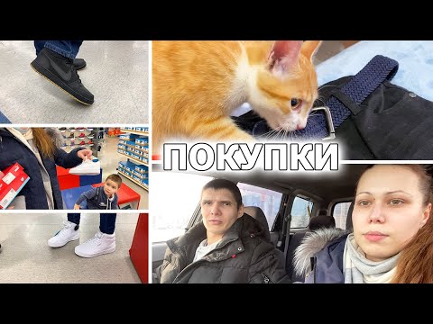 Видео: Неожиданные покупки Nike | Puma | Детский мир