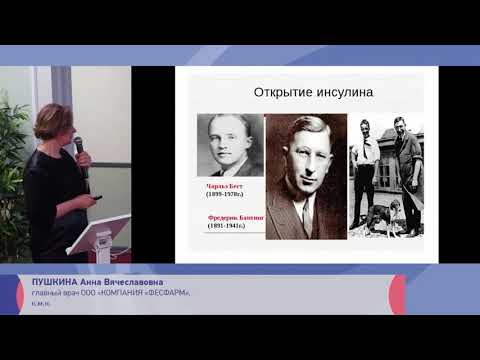 Видео: Гемодиализ и сахарный диабет