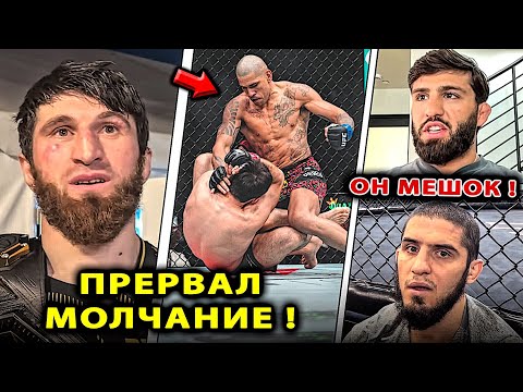 Видео: СРОЧНО! Анкалаев ПРЕРВАЛ МОЛЧАНИЕ! Царукян ЖЕСТКО ПРО Топурию! Перейра БОЙ UFC 320 / Топурия Махачев