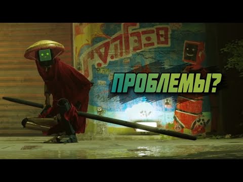 Видео: ВЫ НАПУГАЛИ КОТИКА - Stray#2