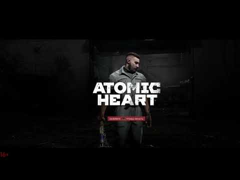 Видео: Atomic Heart / Атомное сердце / Серия #1