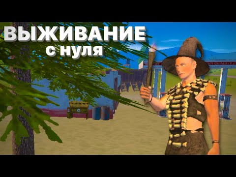 Видео: ТОПОВОЕ ВЫЖИВАНИЕ С НУЛЯ в НОВОМ ОБНОВЛЕНИИ!!!*переработчик* в Oxide:survival island feat. Fest1k