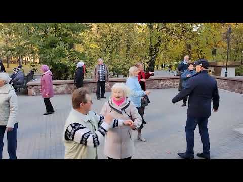 Видео: 26.10.2024.👍🤗💫Начало танцев в Гомельском парке.