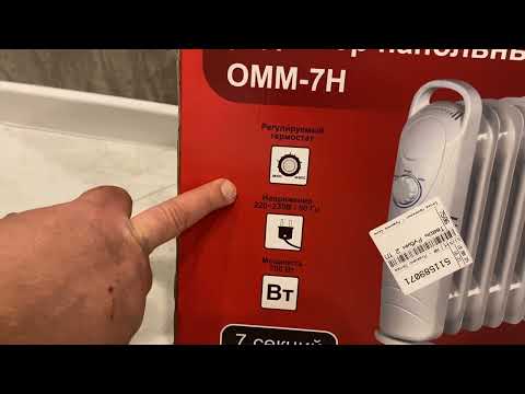 Видео: Ресанта ОМ-7Н: Компактный обогреватель для маленькой комнаты. Распаковка, тест, отзыв