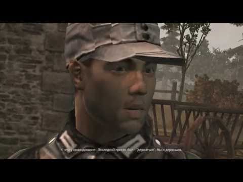 Видео: Прохождение Company of Heroes: Tales of Valor ( 3 миссия - Начало бегства, Финал )