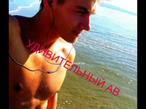 Видео: Алексей Воробьёв!!! удивительный AV