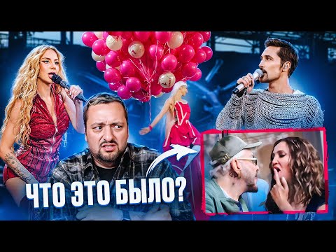 Видео: Стадионные концерты ANNA ASTI и ДИМА БИЛАН / MARGO / Бузова и Киркоров 😳 ЧТО ЭТО БЫЛО?