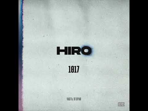 Видео: HIRO – Любимые два часа