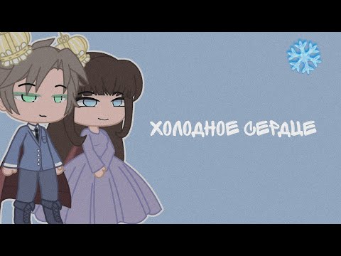 Видео: реакция •РОДИТЕЛЕЙ АННЫ И ЭЛЬЗЫ • на • ЭЛЬЗУ• | ХОЛОДНОЕ СЕРДЦЕ •