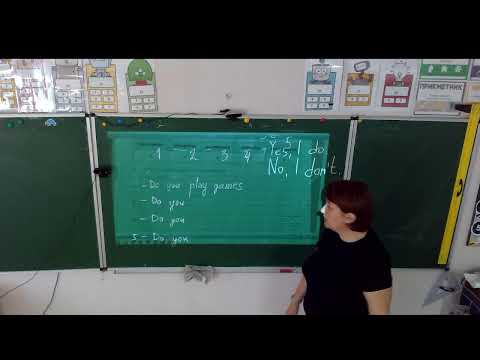 Видео: Англ