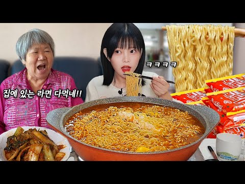 Видео: Я съел весь рамен в доме моей бабушки и реакция моей бабушки...🤬Ramen eating show mukbang