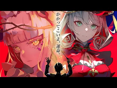 Видео: Такт Опус. Судьба [AMV]// skillet-comatose