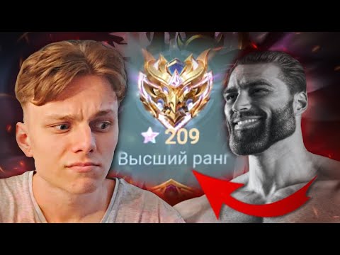 Видео: Я СЛАБЫЙ ПОЭТОМУ ТОП ИГРОК УЧИТ МЕНЯ ИГРАТЬ В Mobile Legends