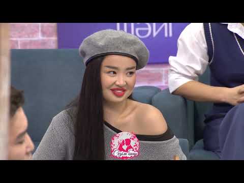 Видео: ҚЫЗУ АЙТЫС! БІРЛІК ПЕН ЖАНДОСТЫҢ ТІКЕЛЕЙ СӨЗ САЙЫСЫ! 🔥 Сезім Бағы! 17.11.25