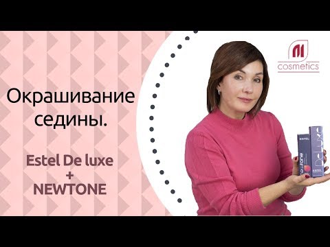 Видео: Как покрасить седые волосы? Какую краску выбрать для окрашивания седины?