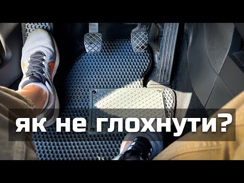 Видео: 2 причини чому ти ГЛОХНЕШ!