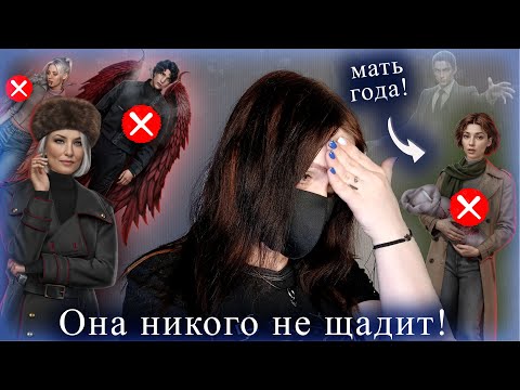 Видео: хочу ЕЕ ДЕЛИТНУТЬ! | ТЕОРИИ по СНР и РСА | Клуб Романтики