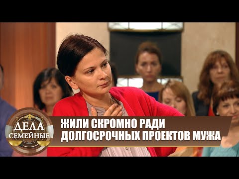 Видео: Брачный договор - Новые истории с Е. Кутьиной