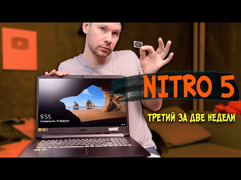 Видео: Как погибают ваши Acer Nitro 5 an517 an515 и как мы их ремонтируем