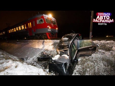 Видео: Удивительные водятлы! Январьнутые водители 80 уровня ДТП