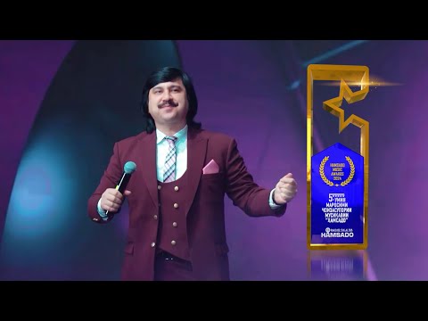 Видео: 18 Муҳаммадрафӣ Кароматулло - Hamsado Music Awards 5