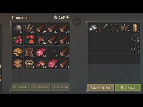 Видео: "Grim soul" Nº69 : розлвжуем лут , Лес 2-а 💀 .