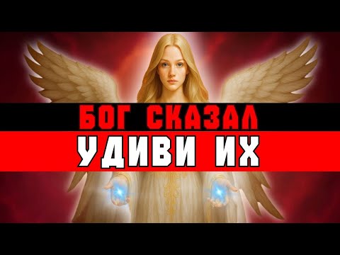 Видео: ИЗБРАННЫЕ, ВЫ ШОКИРУЕТЕ МНОГИХ ТЕМ, ЧТО СМОГЛИ ПЕРЕЖИТЬ 😳